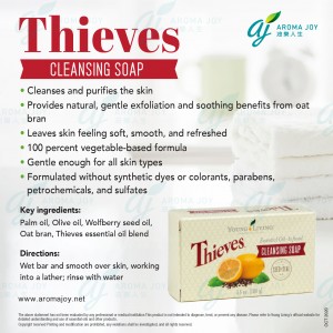 Thieves Cleansing Soap 盜賊潔淨潤膚皂